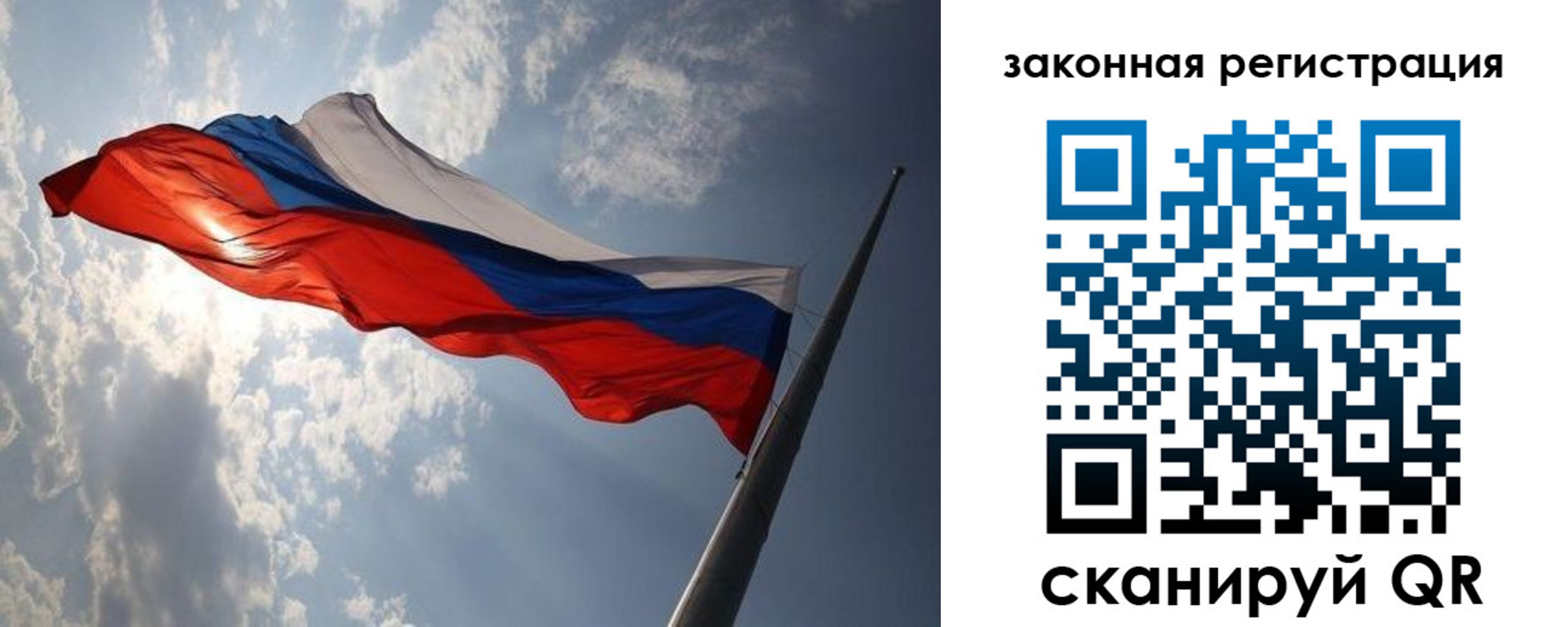 прописка ребенка в Тюменской области