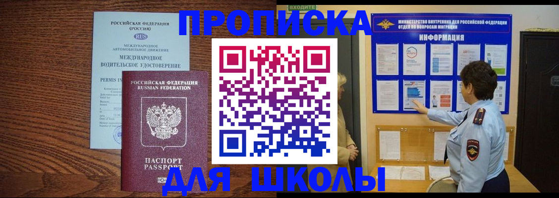 прописка поиск в Тюменской области