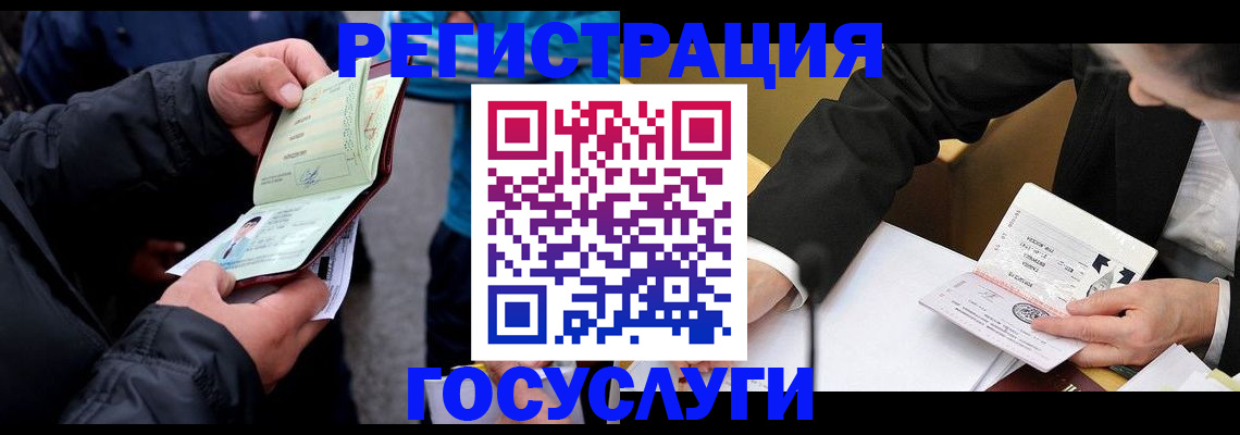 регистрация для дет. сада в Тюменской области