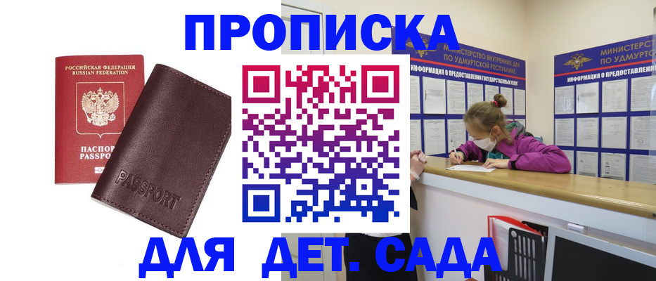 найти адрес прописки в Тюменской области