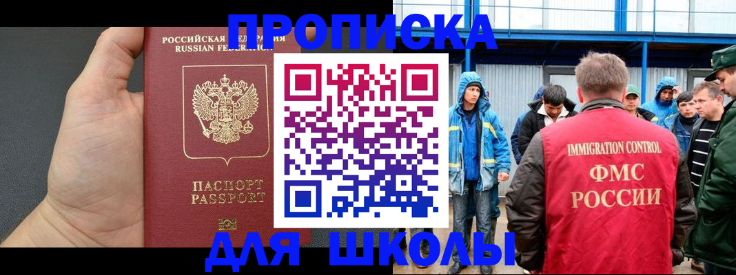 регистрация для дет. сада в Тюменской области